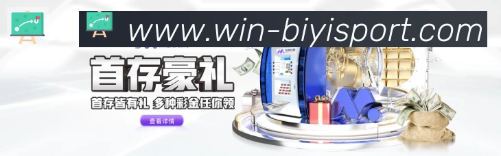 体育赛事直播